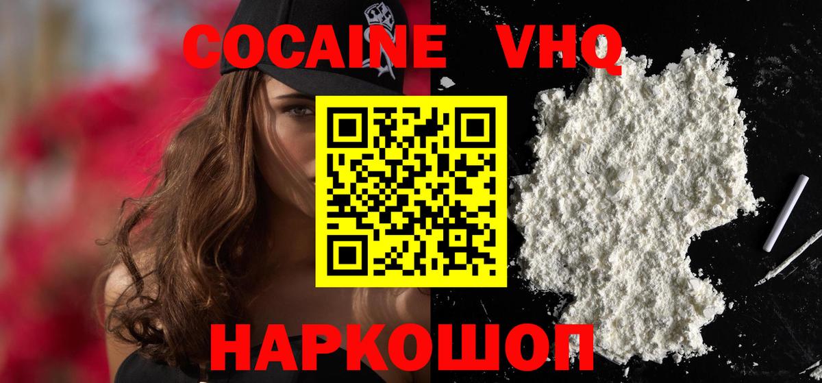 Михайловка  ГАШ  Вход с VPN  ГАШ  COCAIN  Метамфетамин  Меф кристаллы  ЭКСТАЗИ  A PVP СК   Марихуана 
