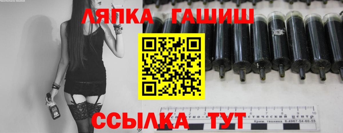 ГАШ VHQ  Гашиш гарик  Михайловка  даркнет сайт  Вход с VPN  ГАШИШ 