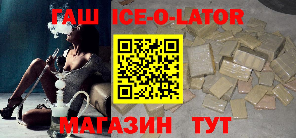 ГАШИШ VHQ Михайловка