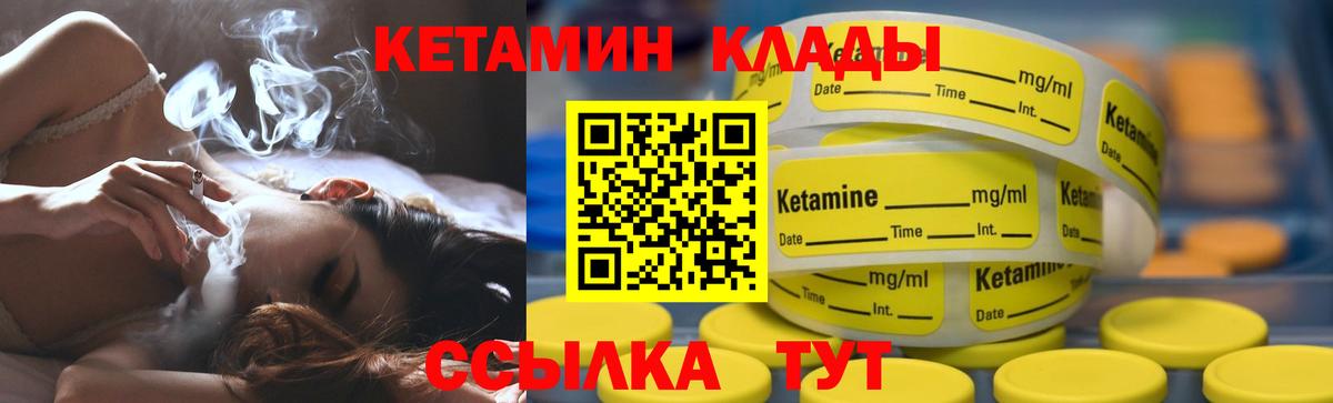 NBOMe Михайловка