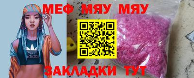 бутик Донецк