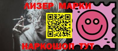 бутик Донецк