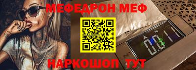 бутик Донецк