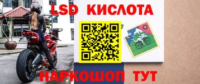 бутик Донецк