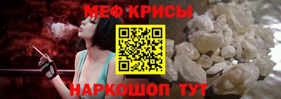 а пвп мука Донской