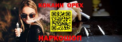 а пвп мука Донской