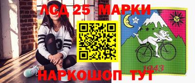 бутик Донецк