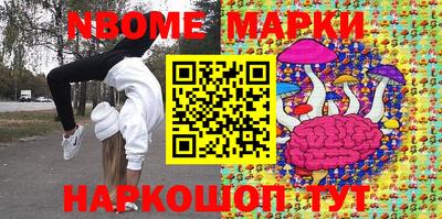 бутик Донецк