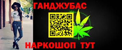 дистиллят марихуана Дубна