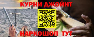 дистиллят марихуана Дубна