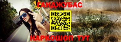 дистиллят марихуана Дубна