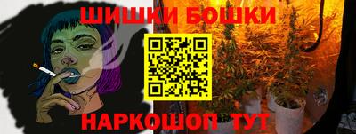 бутик Донецк