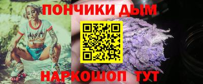 а пвп мука Донской