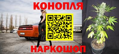 бутик Донецк