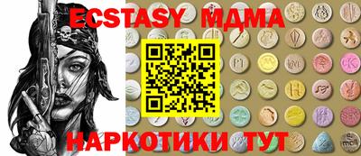 бутик Донецк