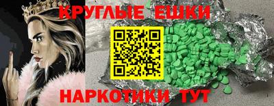 бутик Донецк
