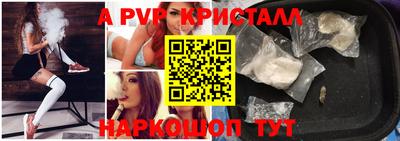 а пвп мука Донской