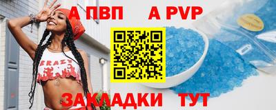 а пвп мука Донской