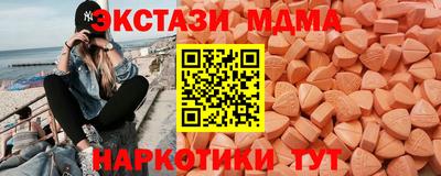 бутик Донецк