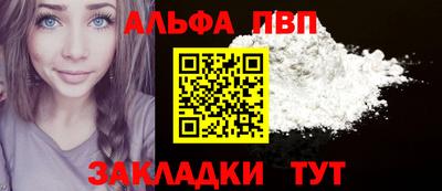 а пвп мука Донской