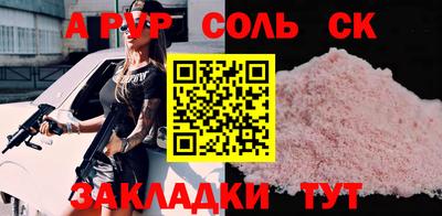 бутик Донецк
