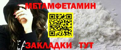 бутик Донецк