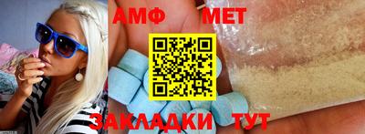 бутик Донецк