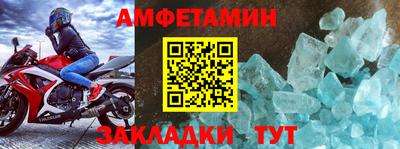 бутик Донецк