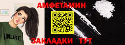 бутик Донецк