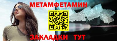 бутик Донецк