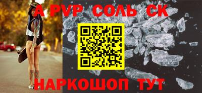 а пвп мука Донской