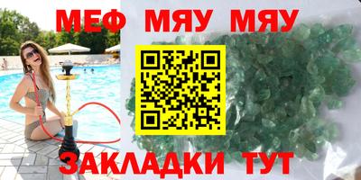 бутик Донецк