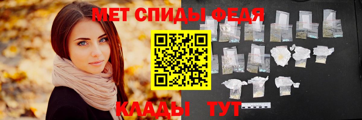 Первитин Декстрометамфетамин 99.9%  Вход с VPN  Михайловка 