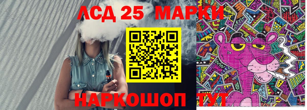 Марки N-bome 1,8мг  Вход с VPN  Наркотические марки  Михайловка 