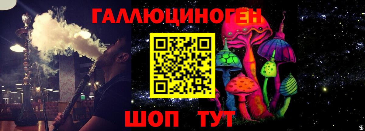 Галлюциногенные грибы Cubensis  Вход с VPN  закладки  Михайловка 